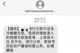 蓬莱专业讨债公司，追讨消失的老赖