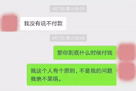 蓬莱蓬莱专业催债公司的催债流程和方法